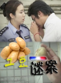裸体被免费看